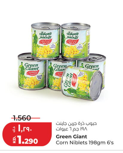 available at Lulu Hypermarket  in Kuwait - Jahra Governorate