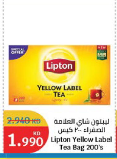 available at City Hypermarket in Kuwait - Jahra Governorate