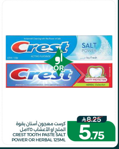 available at  مـزايــا in مملكة العربية السعودية, السعودية, سعودية - المنطقة الشرقية