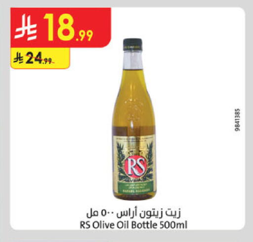 available at الدانوب in مملكة العربية السعودية, السعودية, سعودية - تبوك