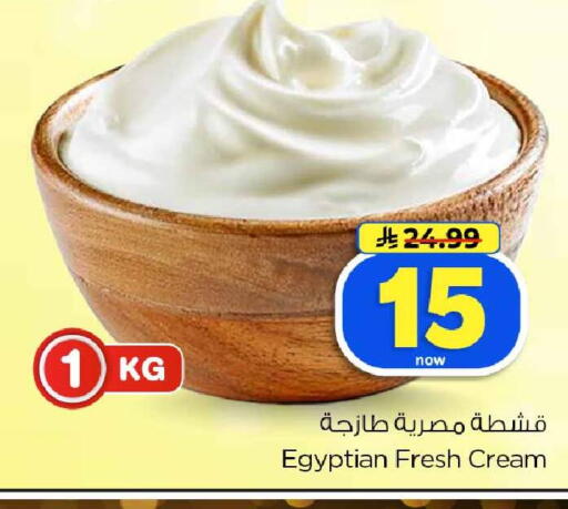 available at هايبر الوفاء in مملكة العربية السعودية, السعودية, سعودية - الخرج