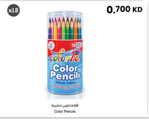available at The Sultan Center in Kuwait - Jahra Governorate