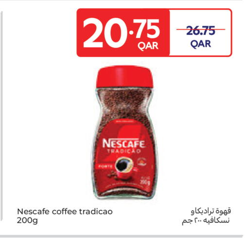 available at كارفور in قطر - الضعاين