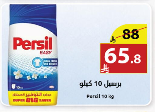 available at Abyati Stores in KSA, Saudi Arabia, Saudi - Medina