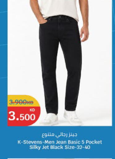 available at City Hypermarket in Kuwait - Jahra Governorate