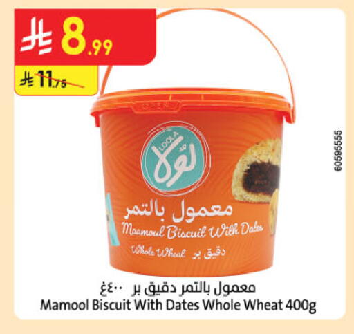 available at الدانوب in مملكة العربية السعودية, السعودية, سعودية - جدة
