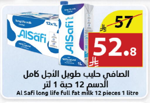 available at Abyati Stores in KSA, Saudi Arabia, Saudi - Medina
