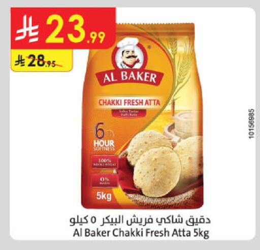 available at الدانوب in مملكة العربية السعودية, السعودية, سعودية - تبوك