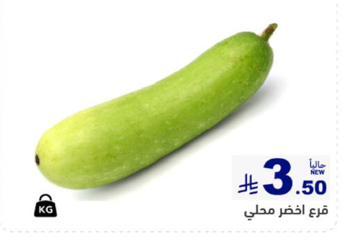 available at Aswaq Ramez in KSA, Saudi Arabia, Saudi - Qatif