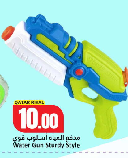 available at Dana Hypermarket in Qatar - Al Rayyan