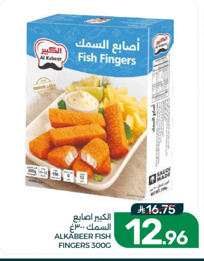available at Mazaya in KSA, Saudi Arabia, Saudi - Dammam