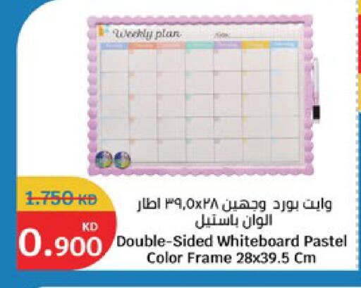 available at City Hypermarket in Kuwait - Jahra Governorate