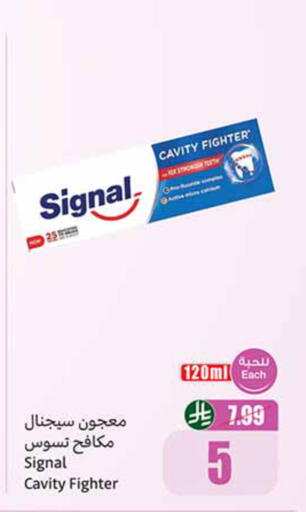 available at أسواق عبد الله العثيم in مملكة العربية السعودية, السعودية, سعودية - المدينة المنورة