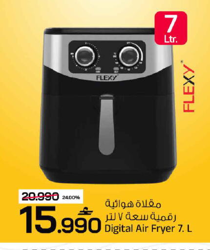 available at MARK & SAVE in Oman - Muscat