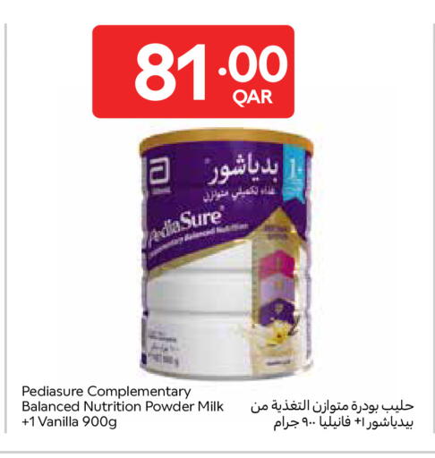 available at كارفور in قطر - الشحانية