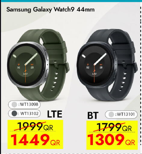 available at iCONNECT  in Qatar - Al-Shahaniya