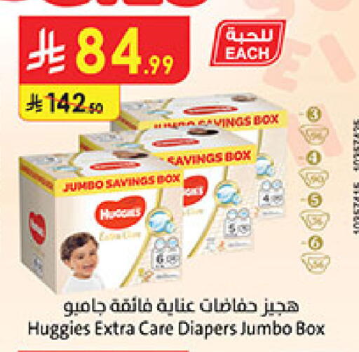 available at Bin Dawood in KSA, Saudi Arabia, Saudi - Medina