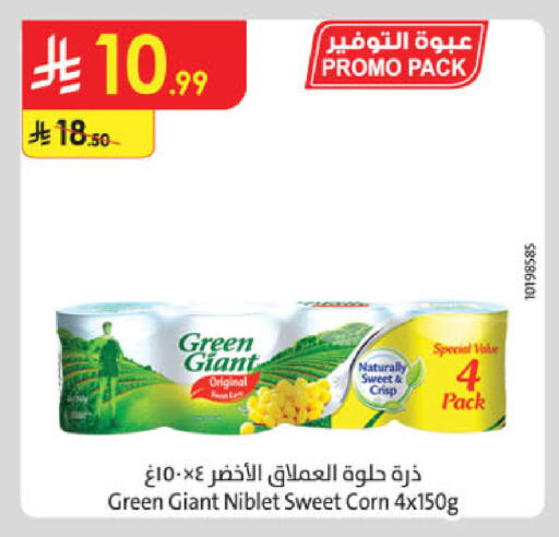available at Danube in KSA, Saudi Arabia, Saudi - Ta'if
