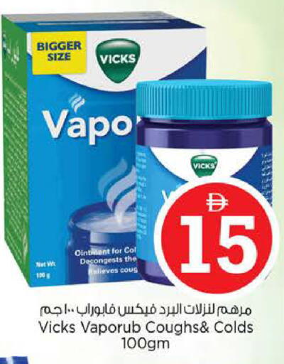 available at نستو هايبرماركت in الإمارات العربية المتحدة , الامارات - دبي