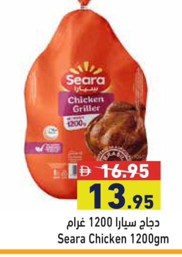 available at أسواق رامز in الإمارات العربية المتحدة , الامارات - رَأْس ٱلْخَيْمَة