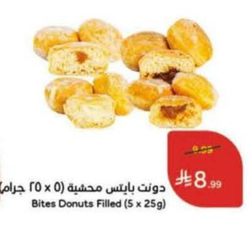 available at Hyper Panda in KSA, Saudi Arabia, Saudi - Medina