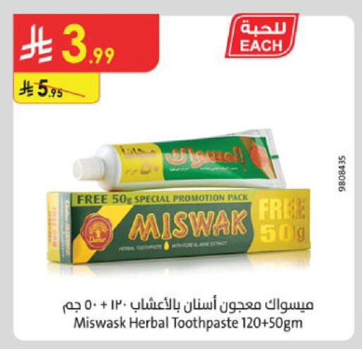 available at Danube in KSA, Saudi Arabia, Saudi - Khamis Mushait