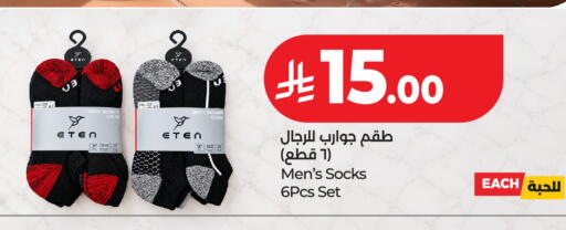 available at LULU Hypermarket in KSA, Saudi Arabia, Saudi - Al-Kharj