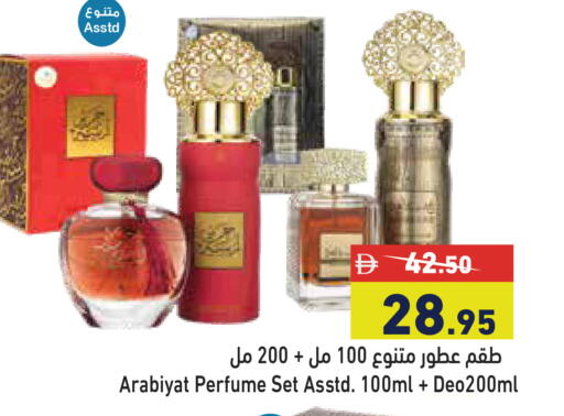 available at Aswaq Ramez in UAE - Ras al Khaimah