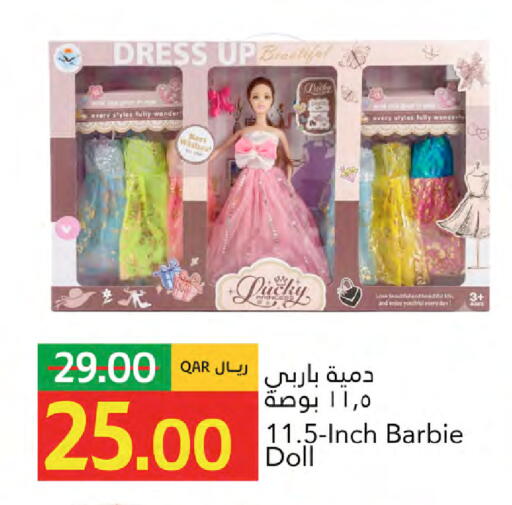 available at جلف فود سنتر in قطر - الخور