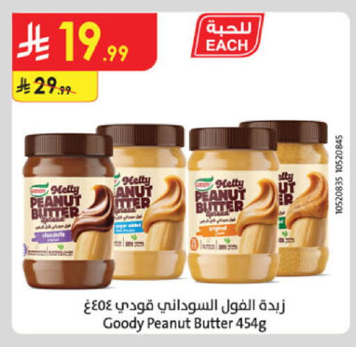 available at Danube in KSA, Saudi Arabia, Saudi - Jubail