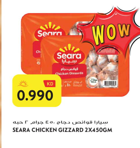available at Grand Hyper in Kuwait - Jahra Governorate