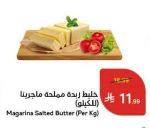 available at Hyper Panda in KSA, Saudi Arabia, Saudi - Medina