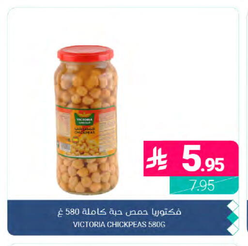 available at Muntazah Markets in KSA, Saudi Arabia, Saudi - Dammam