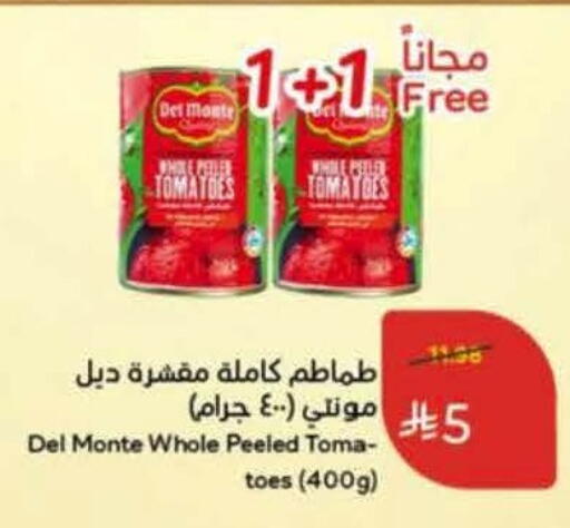 available at Hyper Panda in KSA, Saudi Arabia, Saudi - Jeddah