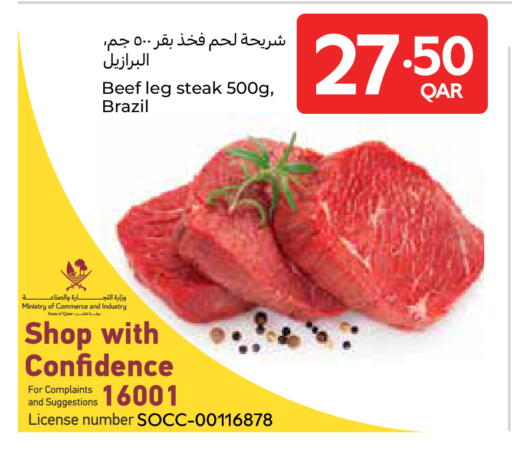 available at Carrefour in Qatar - Al Daayen
