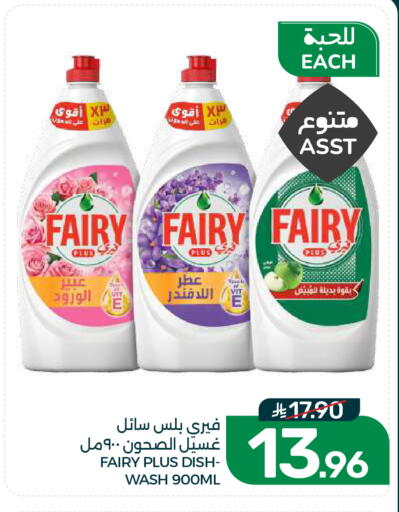 available at Mazaya in KSA, Saudi Arabia, Saudi - Dammam