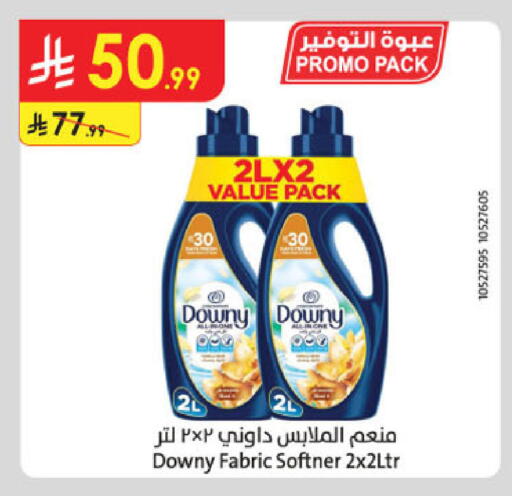 available at Danube in KSA, Saudi Arabia, Saudi - Khamis Mushait