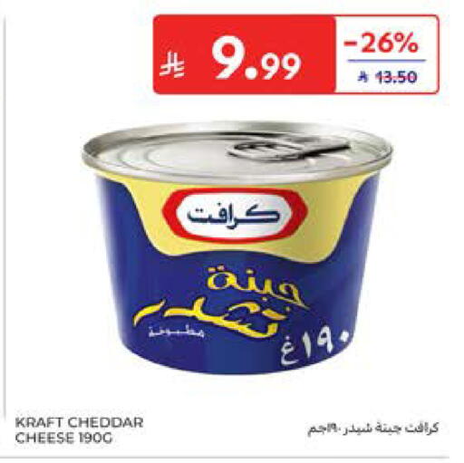 available at Carrefour in KSA, Saudi Arabia, Saudi - Al Khobar