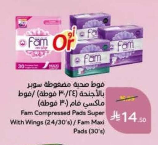 available at Hyper Panda in KSA, Saudi Arabia, Saudi - Al Khobar