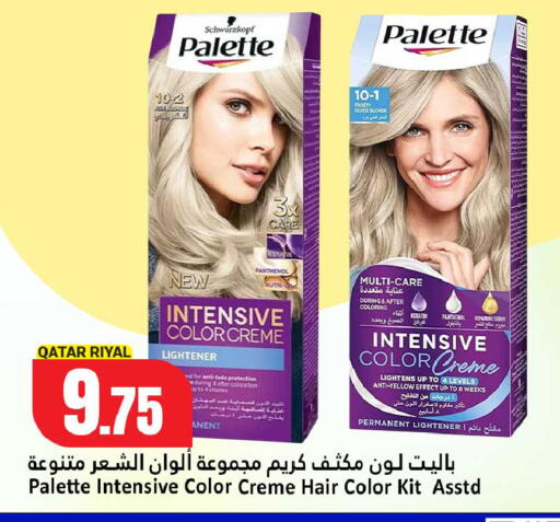 available at Dana Hypermarket in Qatar - Al Daayen