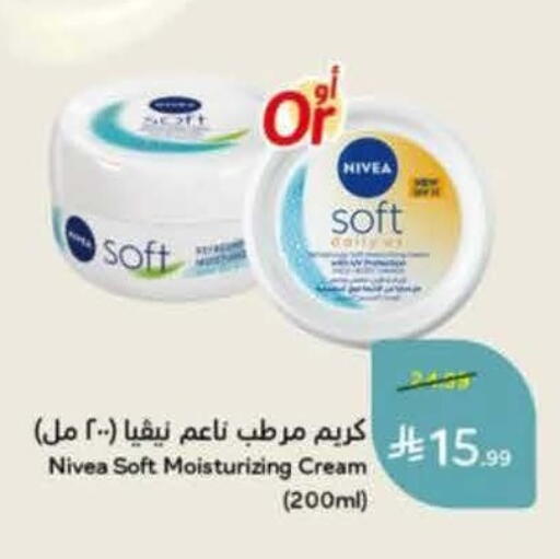 available at Hyper Panda in KSA, Saudi Arabia, Saudi - Medina