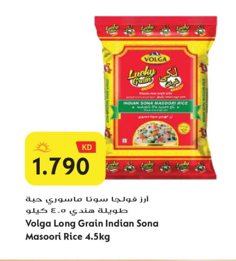 available at Grand Hyper in Kuwait - Jahra Governorate