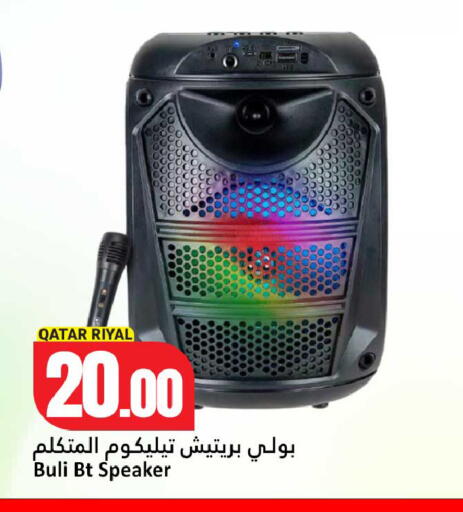 available at دانة هايبرماركت in قطر - الوكرة
