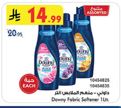 available at Bin Dawood in KSA, Saudi Arabia, Saudi - Khamis Mushait
