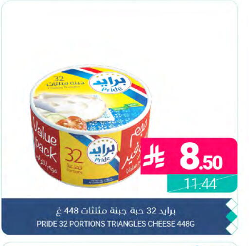 available at اسواق المنتزه in مملكة العربية السعودية, السعودية, سعودية - المنطقة الشرقية