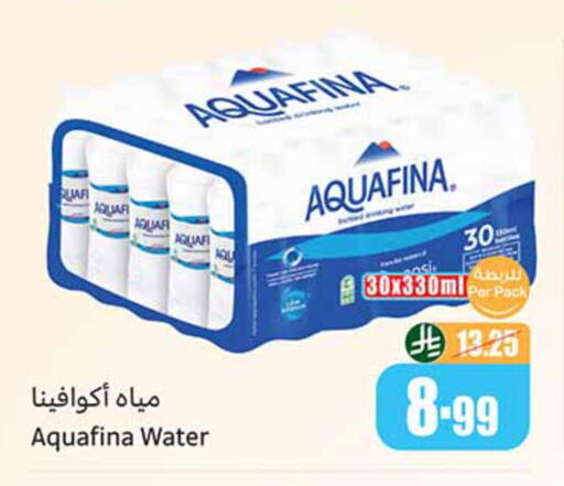 available at أسواق عبد الله العثيم in مملكة العربية السعودية, السعودية, سعودية - الخرج