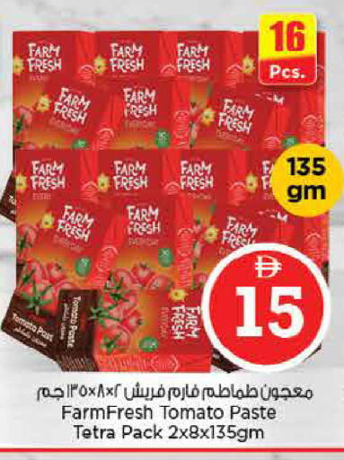 Tomato available at نستو هايبرماركت in الإمارات العربية المتحدة , الامارات - دبي