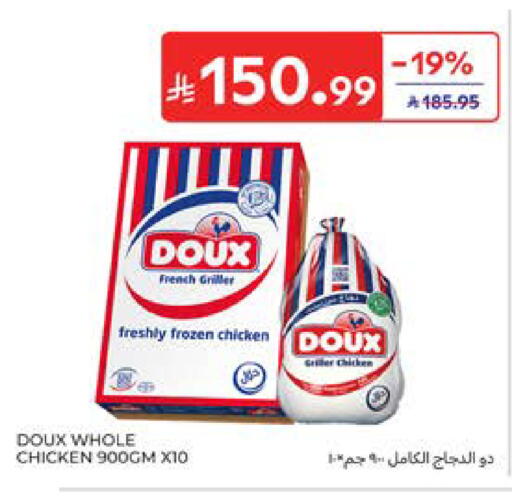 available at Carrefour in KSA, Saudi Arabia, Saudi - Al Khobar