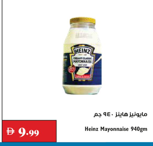 available at Trolleys Supermarket in UAE - Dubai