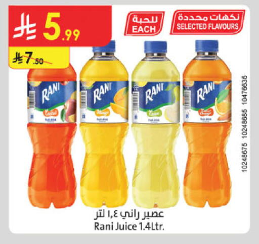available at الدانوب in مملكة العربية السعودية, السعودية, سعودية - الخرج